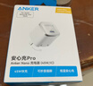 ANKER安克45W充電器蘋(píng)果17安心充Pro 氮化鎵type-c快充40Wpd適用iPhone16promax手機Apple15iPad插頭 白 曬單實(shí)拍圖