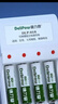 德力普（Delipow）充電電池 7號電池 配4節電池充電器套裝適用玩具/遙控器/鼠標鍵盤(pán) 曬單實(shí)拍圖