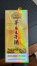 茅臺 珍品王子 2020年 醬香型白酒 53度 500ml 單瓶裝 收藏酒/陳年老酒 禮贈宴請收藏【名酒鑒真】 曬單實(shí)拍圖