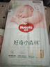 好奇（Huggies）小森林紙尿褲M(mǎn)50片(6-11kg)尿不濕心鉆【透氧頂配更0痕】 曬單實(shí)拍圖
