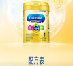 美贊臣（MeadJohnson）港版A+智睿1段進(jìn)口嬰幼兒奶粉 900g 0-6個(gè)月 HMO 免疫球蛋白 曬單實(shí)拍圖