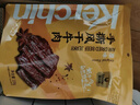 科爾沁手撕風(fēng)干牛肉粒 原味800g 小塊肉干肉脯特產(chǎn) 短保源頭直發(fā)包郵 曬單實(shí)拍圖