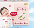 好奇（Huggies）鉑金裝小桃褲紙尿褲XL96片(12-17kg)加大號尿不濕透【透爽散熱】 曬單實(shí)拍圖