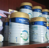 美素佳兒（Friso）皇家嬰兒配方奶粉1段（0-6個(gè)月嬰兒適用）800克 乳鐵蛋白 新國標 曬單實(shí)拍圖