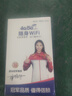 小訊智能隨身 wifi無(wú)線(xiàn)2026新款隨身wifi6免插卡上網(wǎng)寶移動(dòng)聯(lián)通電信真三網(wǎng)無(wú)限制全國通用 無(wú)線(xiàn)網(wǎng)卡路由器 月享1500G/WIFI6+八芯片網(wǎng)速提升 曬單實(shí)拍圖