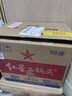 紅星二鍋頭 大二 清香型白酒 56度 500ml*12瓶 整箱裝 純糧口糧酒 曬單實(shí)拍圖
