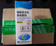 逸青糠酸莫米松鼻噴霧劑50μg*60噴/瓶 曬單實(shí)拍圖