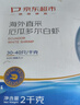 京東超市海外直采厄瓜多爾白蝦鹽凍凈重4斤 60-80只/盒 自營(yíng) 曬單實(shí)拍圖