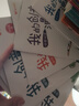 我的創(chuàng  )意漫畫(huà)繪本全6冊+奇思妙想半邊畫(huà)全3冊（共9冊）幼兒園繪畫(huà)涂色書(shū)中英雙語(yǔ)兒童畫(huà)畫(huà)本填色書(shū) 兒童寶寶藝術(shù)啟蒙進(jìn)階涂色畫(huà)  曬單實(shí)拍圖