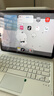 藍牙妙控鍵盤(pán)ipad11代平板鍵盤(pán)保護套iPadPro11寸Air6/7平板殼iPadAir4磁吸10代10.9英寸蘋(píng)果Air5 Z19妙控鍵盤(pán)白色 iPad Air6/Air7（11英寸） 曬單實(shí)拍圖