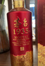 茅臺 1935 醬香型白酒 53度 500ml 單瓶裝（新老包裝隨機發(fā)貨） 曬單實(shí)拍圖