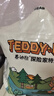 泰迪熊（Teddy Bear）探險家特薄拉拉褲3XL24片(17kg以上)嬰兒尿不濕超薄透氣 曬單實(shí)拍圖