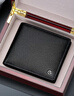 金利來(lái)男士錢(qián)包短款錢(qián)夾兩折皮夾多卡位木質(zhì)禮盒票夾 生日禮物送禮 曬單實(shí)拍圖