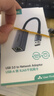 山澤USB3.0轉網(wǎng)口千兆有線(xiàn)網(wǎng)卡轉RJ45網(wǎng)線(xiàn)轉接頭接口轉換器適用蘋(píng)果Mac華為小米筆記本電腦外置擴展塢 曬單實(shí)拍圖