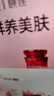頤蓮（RELLET）玻尿酸紅石榴水養禮盒（四件套）美白保濕送女友禮物 曬單實(shí)拍圖