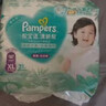 幫寶適超薄透氣清新幫拉拉褲新生兒嬰兒尿不濕尿片透氧Pro XL62 曬單實(shí)拍圖