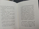 【官方直營(yíng)】（25年新版）了凡四訓 曾國藩 胡適 家庭道德 明代 吾心不動(dòng) 過(guò)安從生 哲學(xué) 古代哲學(xué) 修心之書(shū) 逆天改命 勝天半子 中國古典哲學(xué) 果麥圖書(shū)  團購聯(lián)系客服 了凡四訓 曬單實(shí)拍圖