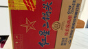 紅星二鍋頭 藍瓶綿柔8陳釀 清香型白酒 53度 750ml*6瓶 整箱裝口糧酒 曬單實(shí)拍圖