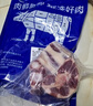 肉鮮廚師 進(jìn)口谷飼原切牛尾骨 凈重1斤 牛尾寶寶輔食煲湯燉煮生鮮牛肉 曬單實(shí)拍圖