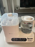 小熊（Bear）恒溫水壺嬰兒暖奶調奶消毒三合一寶寶電熱燒水壺多功能調奶器 多功能調奶器【TNQ-H12P8】 1.3L 曬單實(shí)拍圖
