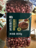 七鮮 紅皮花生800g 曬單實(shí)拍圖