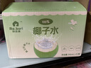 RA.BURI叻丕里泰國100%純椰子水果汁椰青水火鍋飲料椰汁246ml*8送禮禮盒 曬單實(shí)拍圖