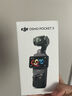 大疆（DJI）Osmo Pocket 3 靈眸口袋云臺相機 DJI 手持數碼相機  旅游 vlog 美顏攝像 高清增穩 標準版+128G高速卡 不含隨心換 曬單實(shí)拍圖