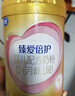 飛鶴臻愛(ài)倍護超級飛帆 嬰兒配方奶粉1段(0-6月)300克【京東試用裝】 曬單實(shí)拍圖