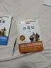 快樂(lè )讀書(shū)吧五年級下冊 新老版本封面隨機發(fā)貨（共4冊四大名著(zhù) 紅樓夢(mèng) 西游記 水滸傳 三國演義 贈考點(diǎn) 曬單實(shí)拍圖