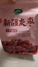 十月稻田 新疆灰棗 500g 若羌紅棗 小棗 休閑零食 泡水煮粥補氣血 八寶粥 曬單實(shí)拍圖