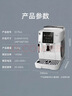 德龍（Delonghi）咖啡機意式家用全自動(dòng)研磨一體機美式現磨豆粉13檔研磨一鍵萃取醇萃冰咖手動(dòng)卡布奇諾 新品S5 Plus 升級彩色圖標觸控操作4款咖啡菜單1.8L大容量水箱 曬單實(shí)拍圖