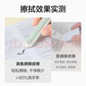 紐賽（NUSIGN）集屑筆形橡皮擦無(wú)屑干凈小學(xué)生考試專(zhuān)用干凈不留痕美術(shù) NS038-1【熱門(mén)商品】得力旗下高端品牌 曬單實(shí)拍圖