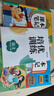 【時(shí)光學(xué)】2026春新版語(yǔ)文數學(xué)英語(yǔ)課本筆記四年級下冊贈培優(yōu)訓練 小學(xué)生課堂筆記人教版同步教材學(xué)霸隨堂筆記知識梳理 曬單實(shí)拍圖