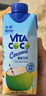 唯他可可（Vita Coco）唯特清椰椰子水椰汁飲料低糖低卡含電解質(zhì)原裝進(jìn)口椰青果汁1L*4瓶 曬單實(shí)拍圖