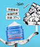 科顏氏（Kiehl's）高保濕果凍面霜清爽版50ml 控油補水護膚 生日禮物 曬單實(shí)拍圖