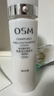 歐詩(shī)漫（OSM）珍珠白潔面爽膚水乳液精華套裝美白淡斑護膚品眼霜生日禮物 曬單實(shí)拍圖