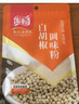 樂(lè )暢白胡椒粉30g 無(wú)硫熏商超同款 海南胡椒面調味料炒菜煲湯香辛料 曬單實(shí)拍圖