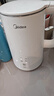 美的（Midea）電熱水壺燒水壺家用養生自動(dòng)斷電沖奶一體恒溫壺食品304不銹鋼1500W速熱1.5升大容量 SH15X301 曬單實(shí)拍圖