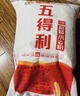 五得利面粉八星雪花小麥粉50斤    家庭用大包裝多用途包子餃子烙餅 曬單實(shí)拍圖