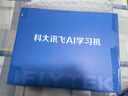 科大訊飛旗艦AI學(xué)習機T90 Lite 13.2英寸納米類(lèi)紙超清護眼屏 1對1精準學(xué) 小飛AI學(xué)伴 BBC原版動(dòng)畫(huà) 8+512G  曬單實(shí)拍圖