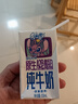 QQ星原生A2β-酪蛋白高鈣兒童牛奶125ml*16 禮盒裝 周深同款 曬單實(shí)拍圖