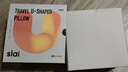 思萊宜u形枕頭飛機u型護頸充氣記憶棉飛機火車(chē)高鐵旅行可收納便攜頸枕 曬單實(shí)拍圖
