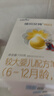 佳貝艾特（Kabrita）悅白較大嬰兒配方羊奶粉 2段（6-12個(gè)月)800克 天然A2蛋白 曬單實(shí)拍圖
