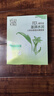 百雀羚草本精萃8杯水保濕水嫩面膜曬后修護品質(zhì)國貨生日禮物送女友 曬單實(shí)拍圖