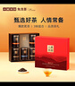 小罐茶園組合茶葉錦繡山河滇紅鐵觀(guān)音普洱大紅袍5罐 錦繡山河5罐禮盒【可聯(lián)系客服任選】 曬單實(shí)拍圖