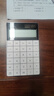 得力(deli)雙電源時(shí)尚計算器 輕薄機身平板按鍵桌面計算機 辦公用品 白色1589 曬單實(shí)拍圖