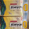金龍魚(yú)乳玉皇妃 新季稻谷 稻香貢米 東北大米 香米 粳米5kg*2/箱裝 曬單實(shí)拍圖