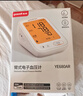 魚(yú)躍（Yuwell）行業(yè)爆款電子血壓計680AR家用充電血壓儀醫用高精準血壓測量?jì)x器 曬單實(shí)拍圖