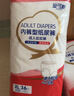 安可新成人拉拉褲XL36片 臀圍110cm以上老人孕產(chǎn)婦輕薄貼合內褲型紙尿褲 曬單實(shí)拍圖