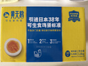 黃天鵝可生食雞蛋 30枚L級大蛋/3.6斤禮盒裝生鮮雞蛋京東自營(yíng)送禮 曬單實(shí)拍圖